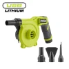 Ryobi LUFTPUMPE 510L/ MIN